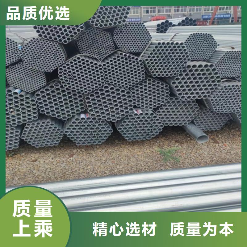 4分镀锌管公司