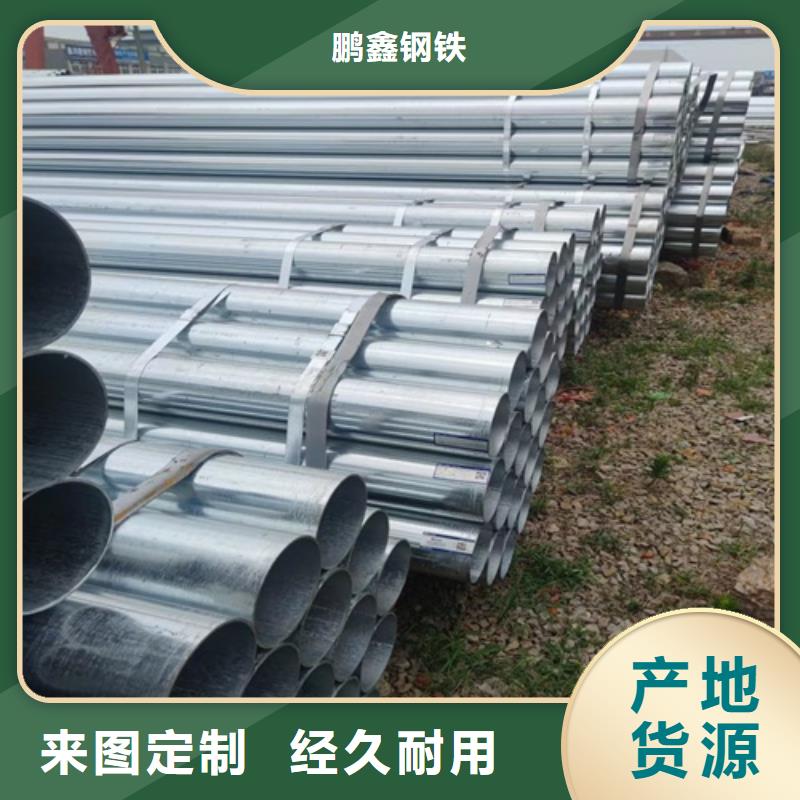 镀锌管无缝钢管厂工厂批发