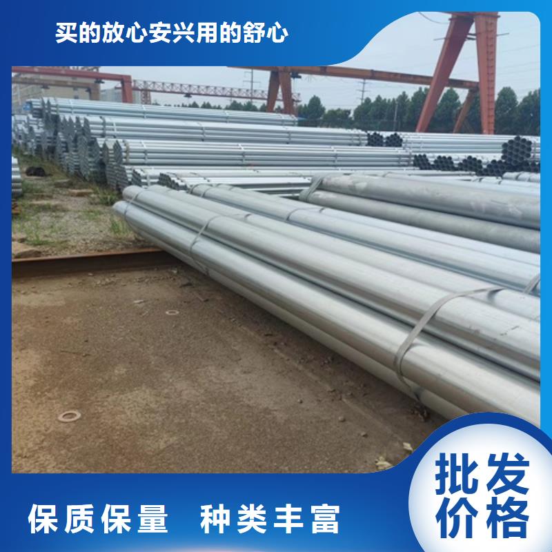 镀锌管无缝钢管厂工厂批发