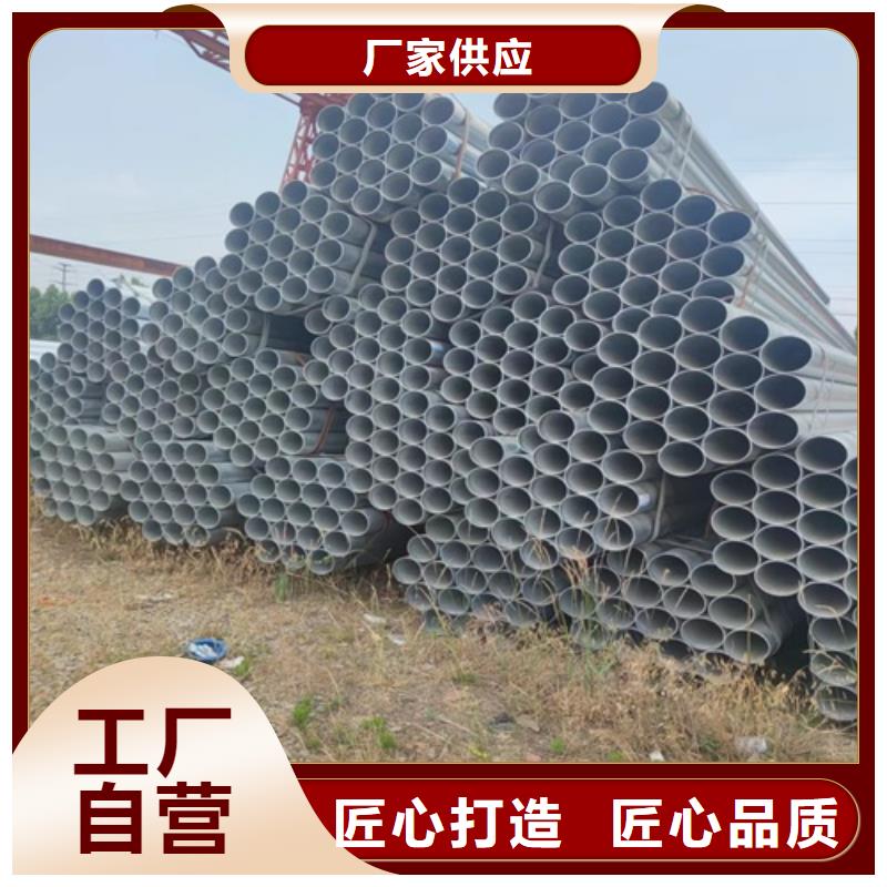 【 镀锌管_管线管厂家好品质售后无忧】由鹏鑫为您