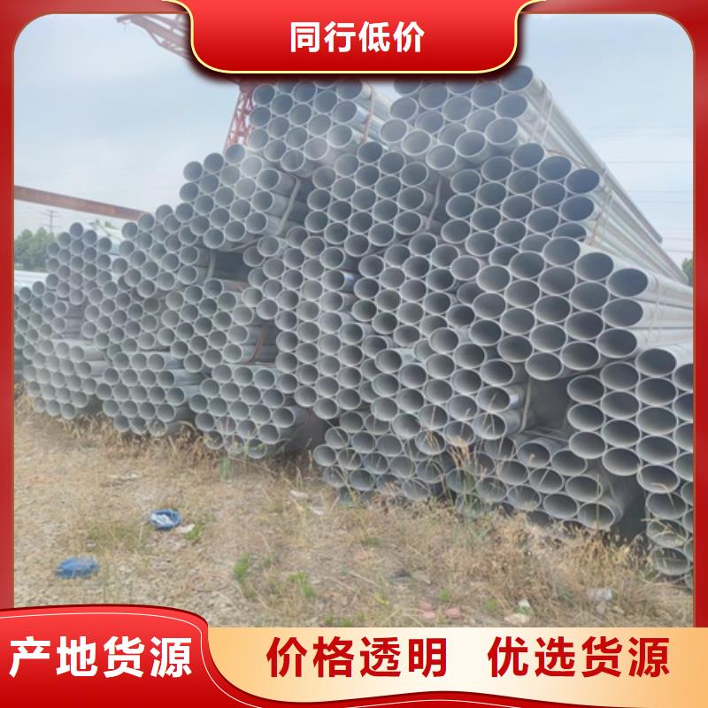 镀锌管无缝钢管厂工厂批发
