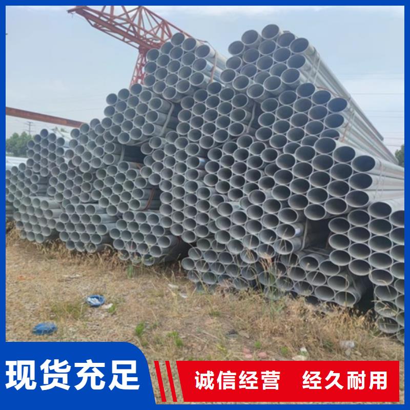 1.2寸镀锌钢管零售