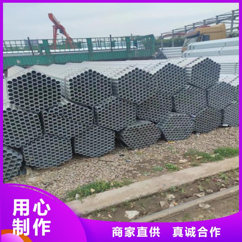 Q235B镀锌钢管货源