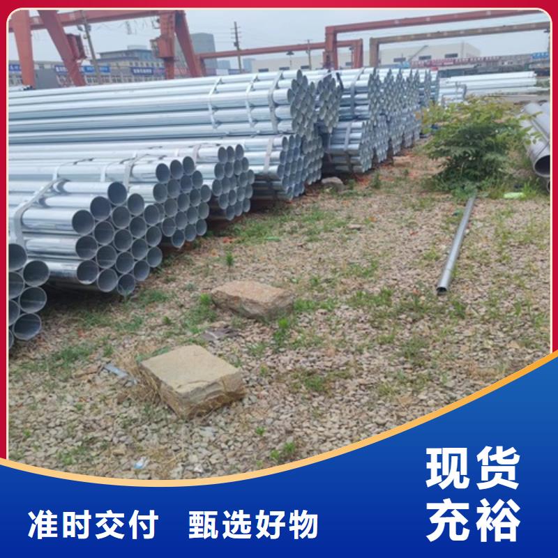 镀锌无缝钢管
