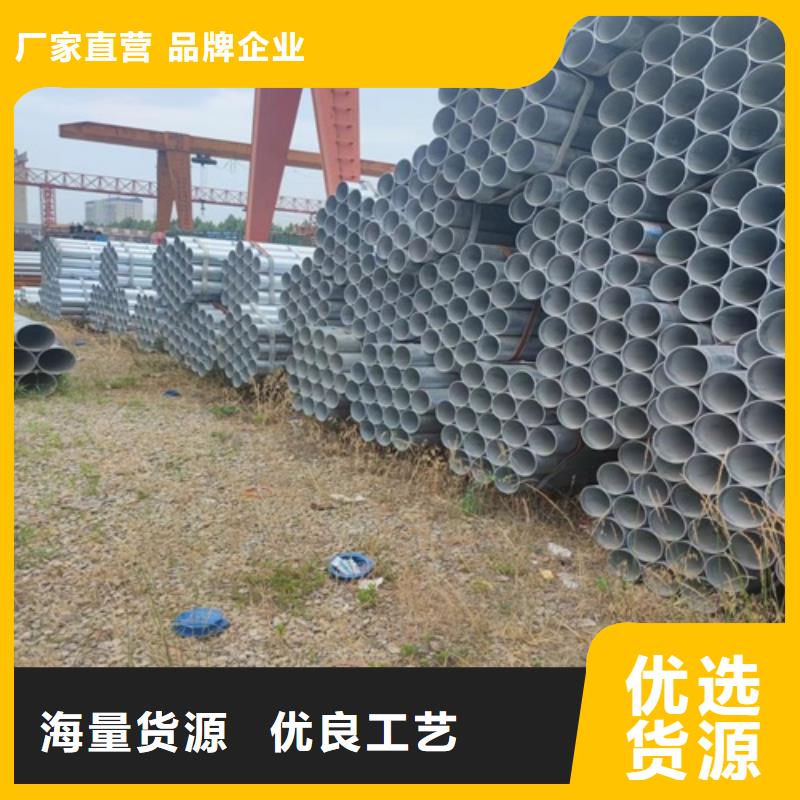 镀锌管 焊管批发价格