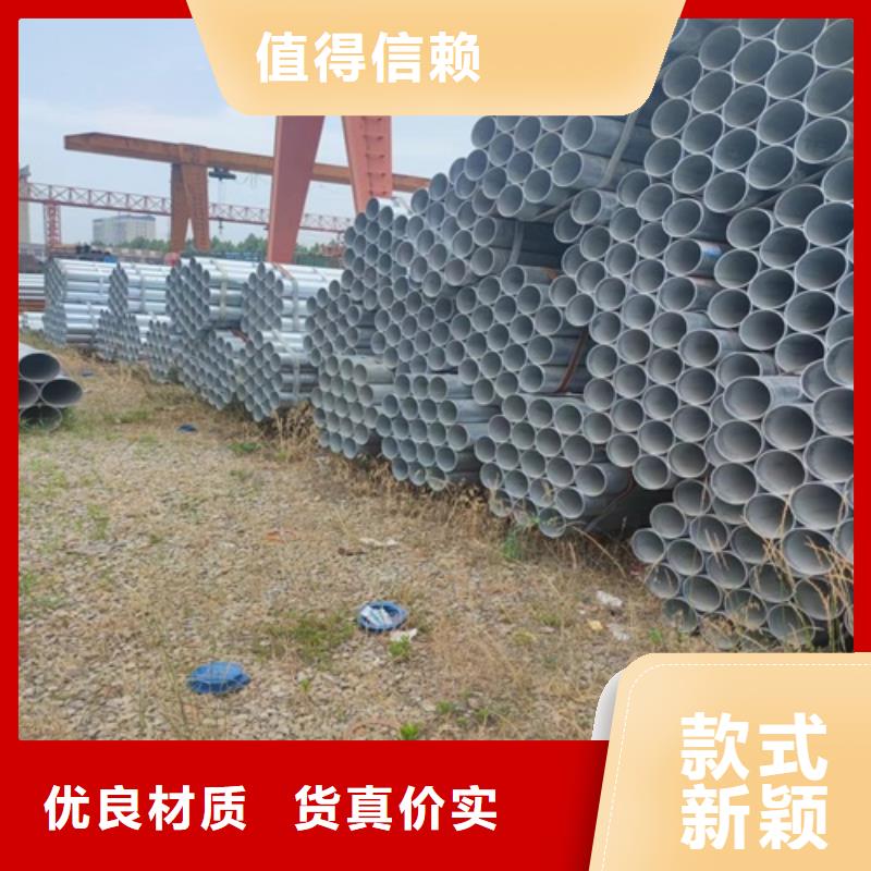 DN100镀锌管现货供应