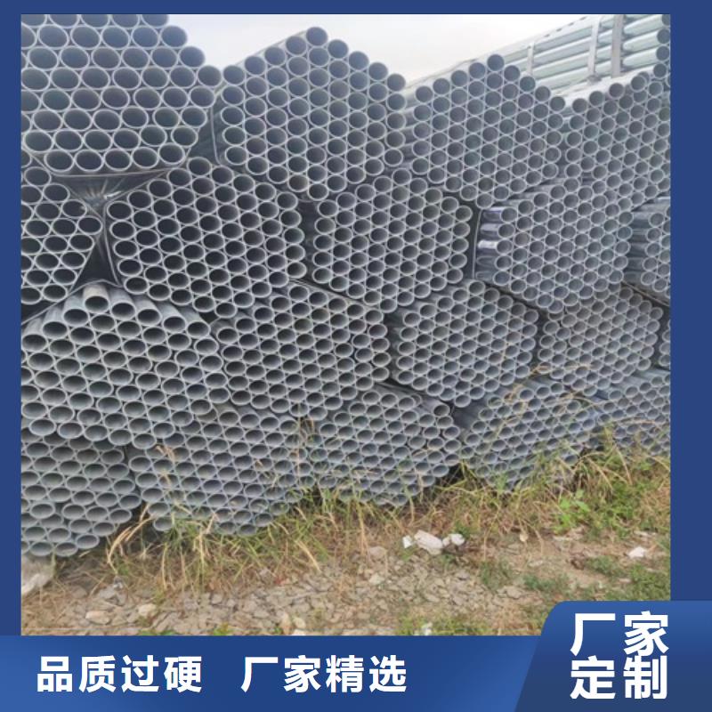 镀锌管 无缝钢管专业生产团队