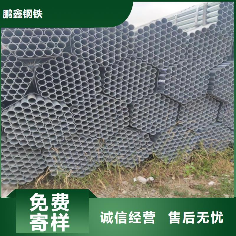 镀锌管,焊管厂供应采购