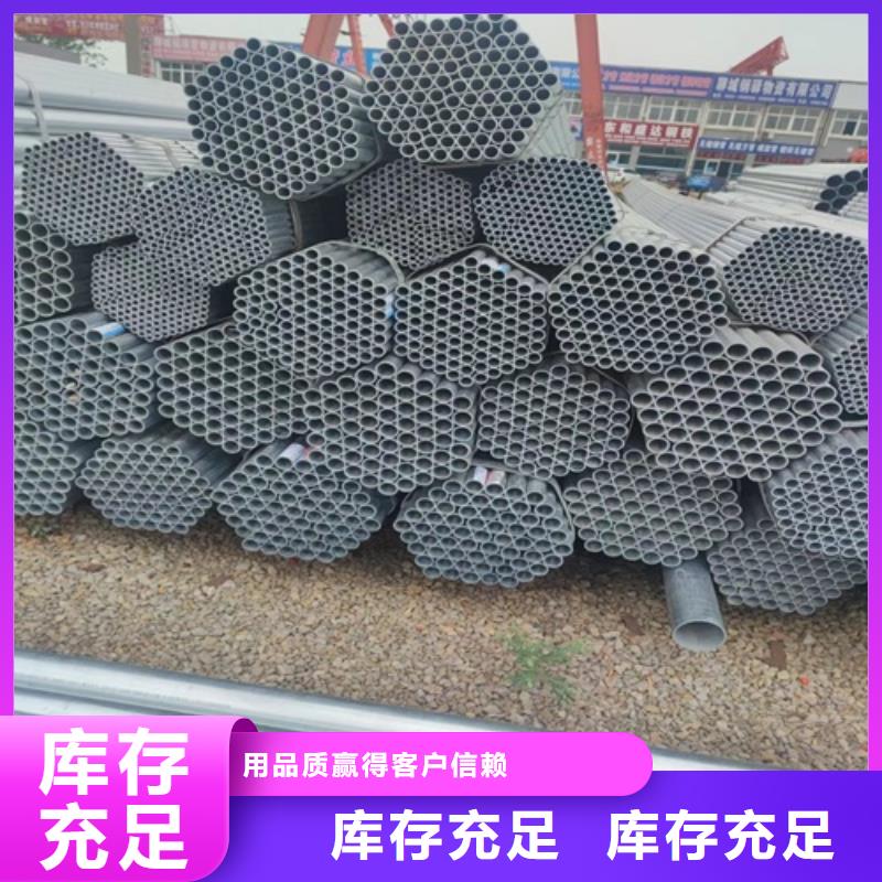 4分镀锌管规格齐全