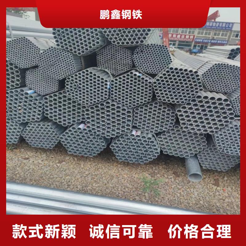 镀锌无缝钢管