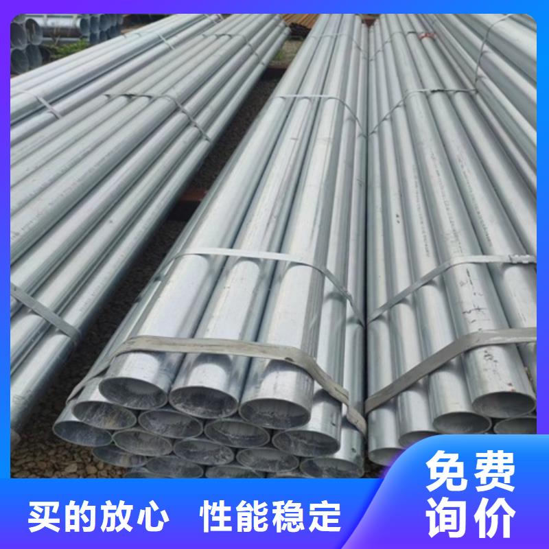 DN100镀锌管现货供应