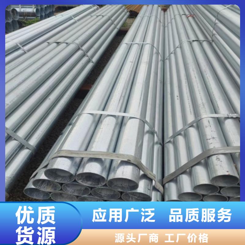 小口径镀锌管规格