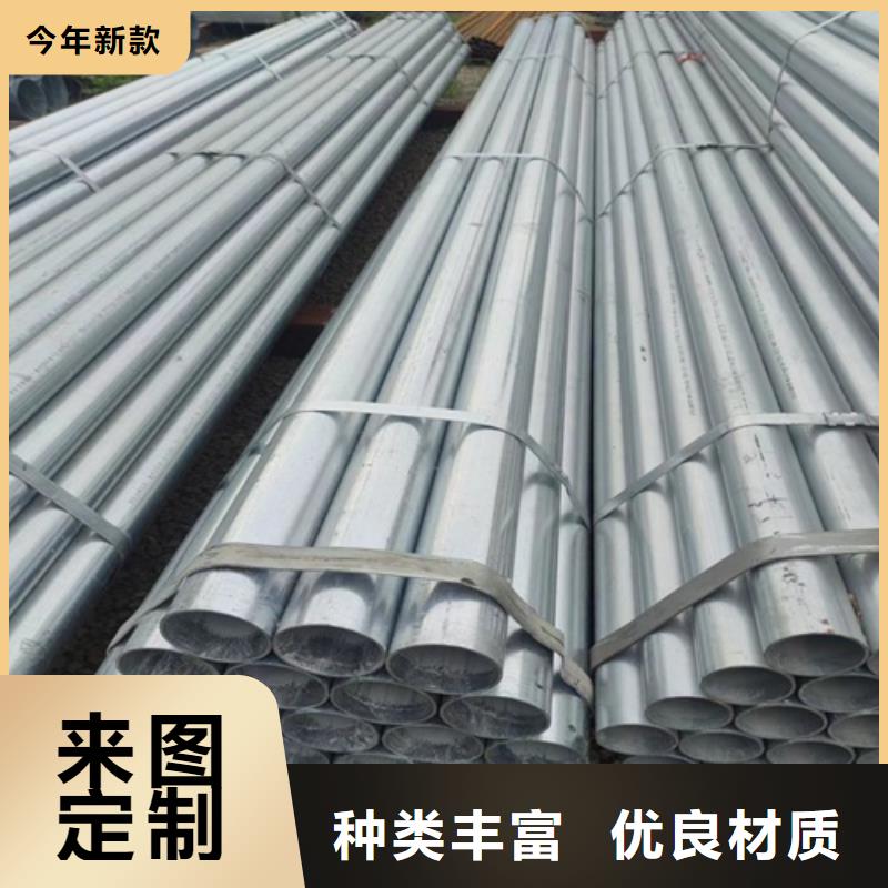 Q235B镀锌管制造厂家