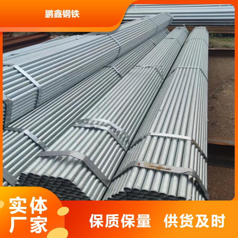 Q235B镀锌管制造厂家