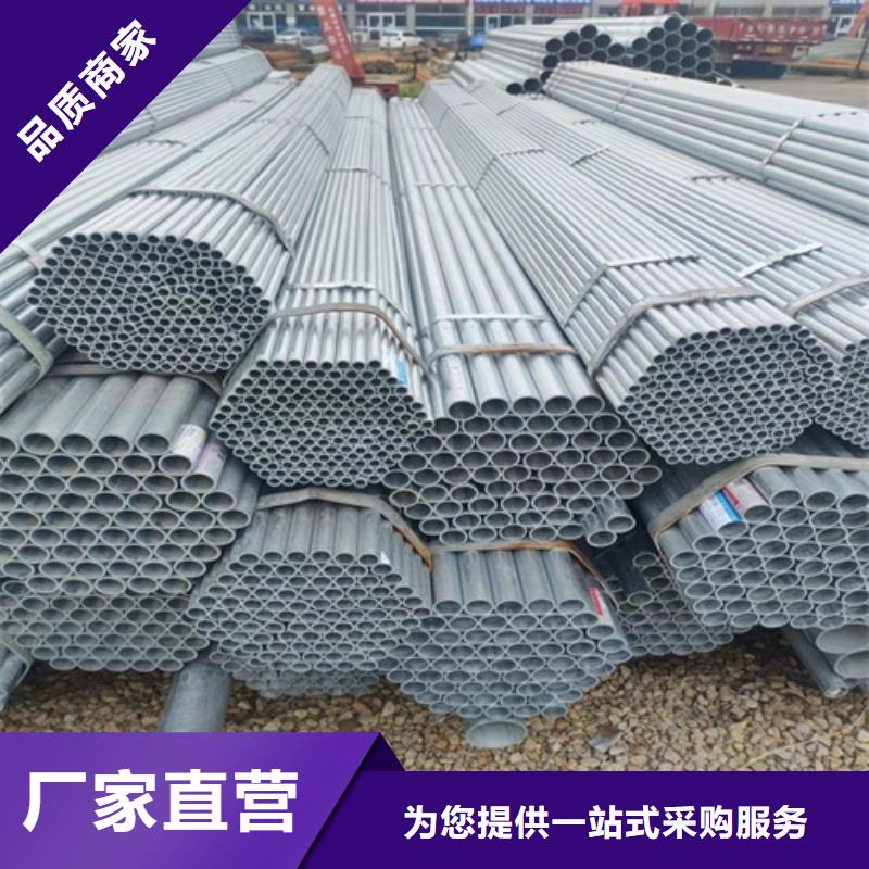镀锌管无缝钢管厂工厂批发