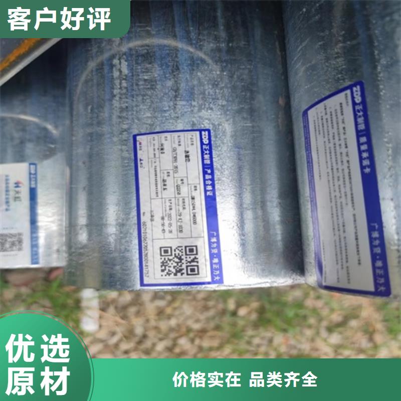 镀锌管 焊管批发价格