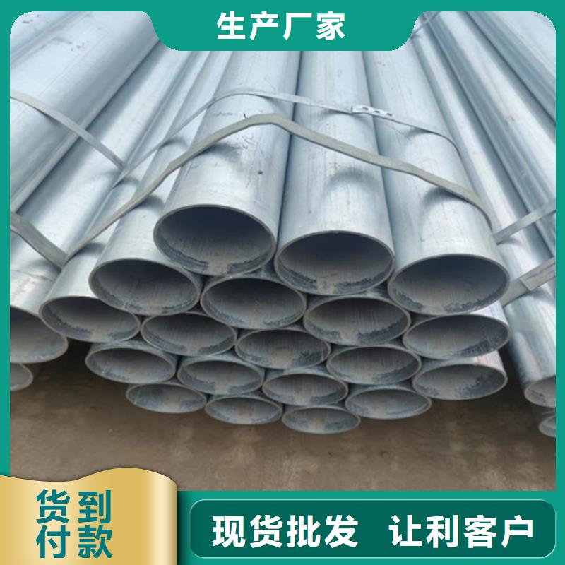 DN200镀锌管现货齐全