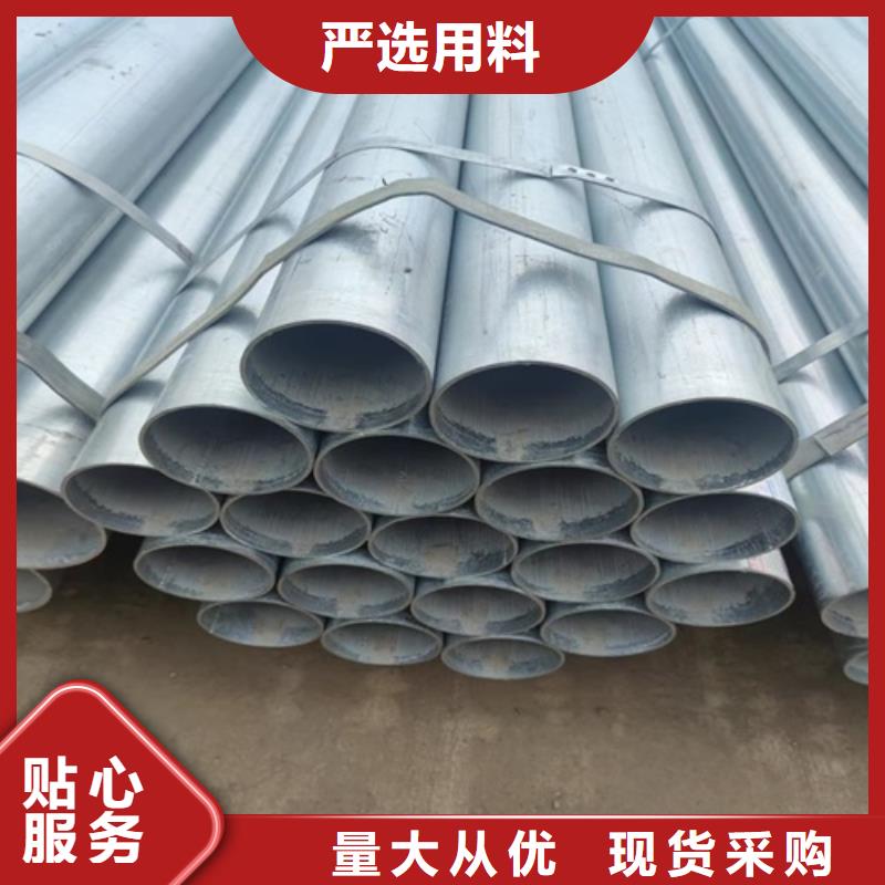 Q235B镀锌钢管货源