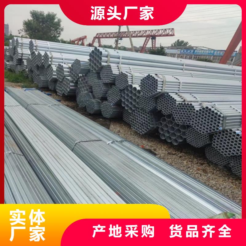 镀锌管,焊管厂供应采购