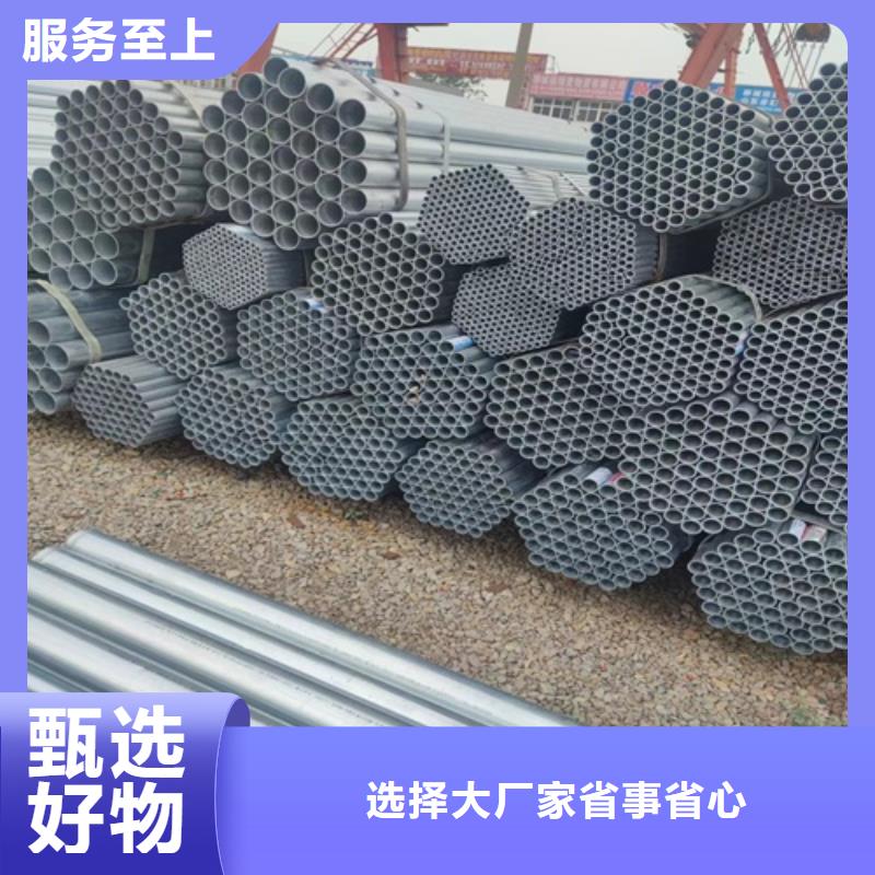 Q235B镀锌管制造厂家