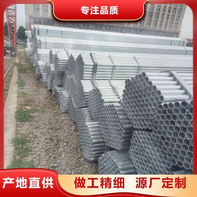 镀锌管无缝钢管服务至上