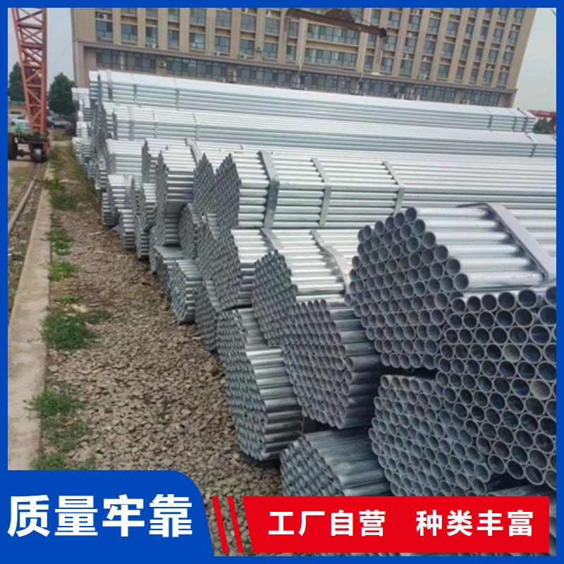 DN200镀锌管现货齐全