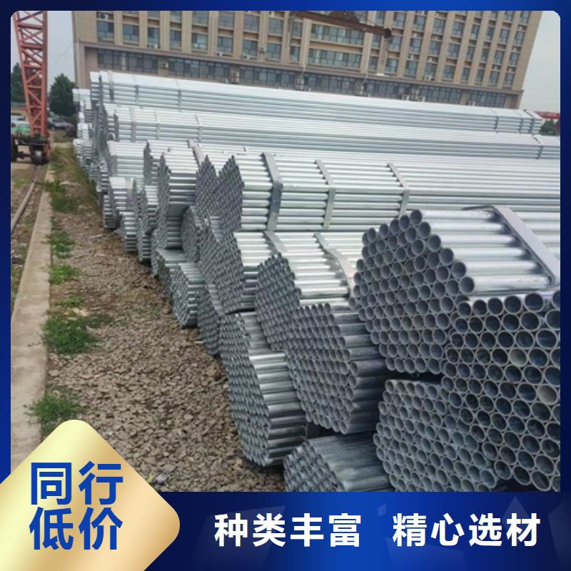 1.2寸镀锌钢管零售