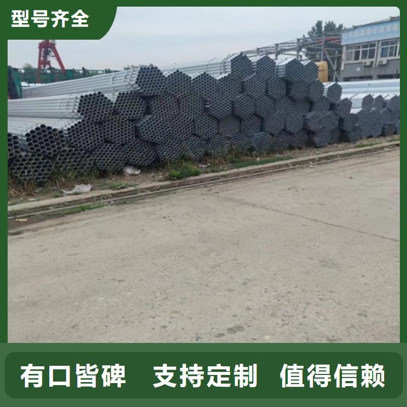 镀锌管无缝钢管服务至上