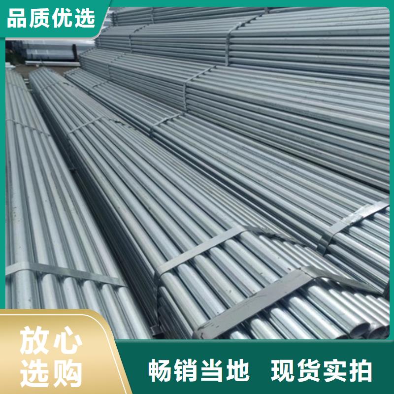 4寸镀锌管批发零售