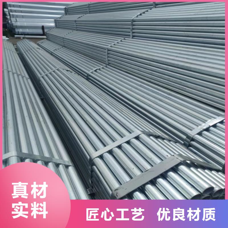 镀锌管无缝钢管服务至上