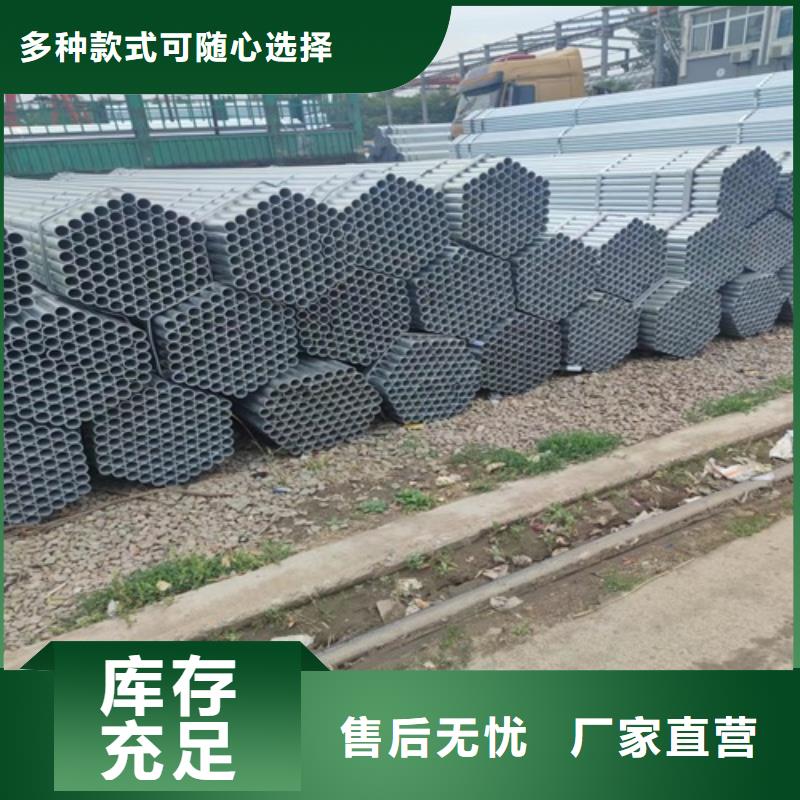 镀锌管无缝钢管服务至上