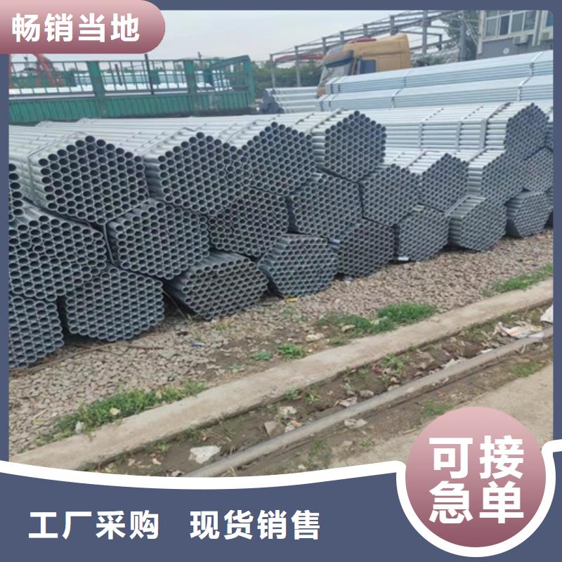 镀锌管 焊管批发价格