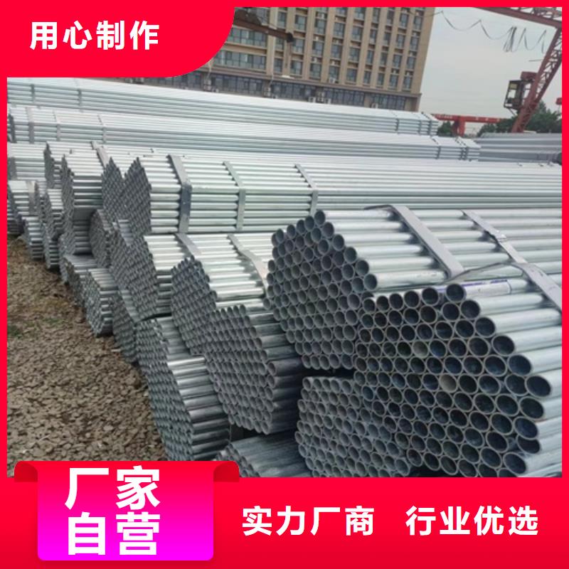 镀锌管无缝钢管厂工厂批发