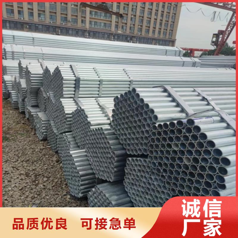 镀锌管 焊管批发价格