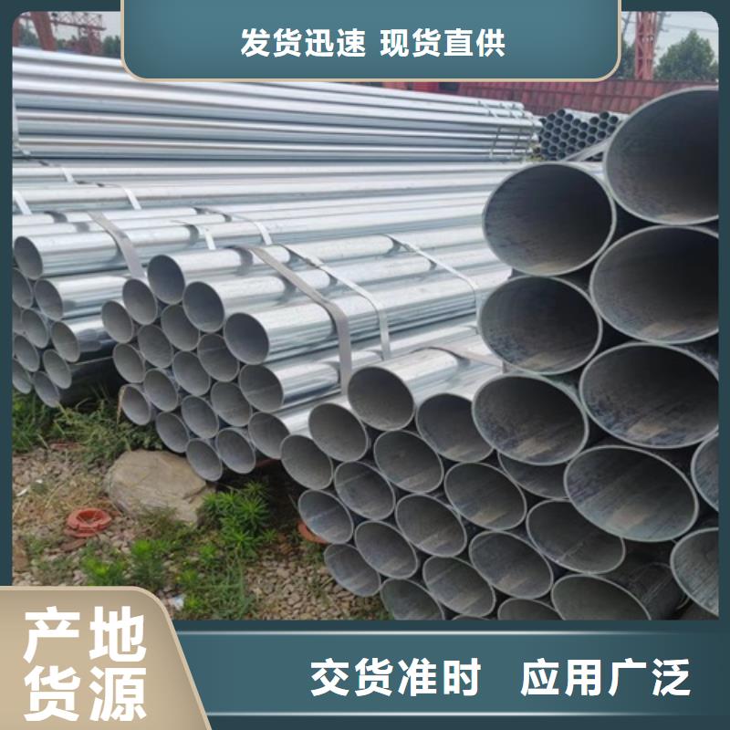 镀锌管无缝钢管用心经营