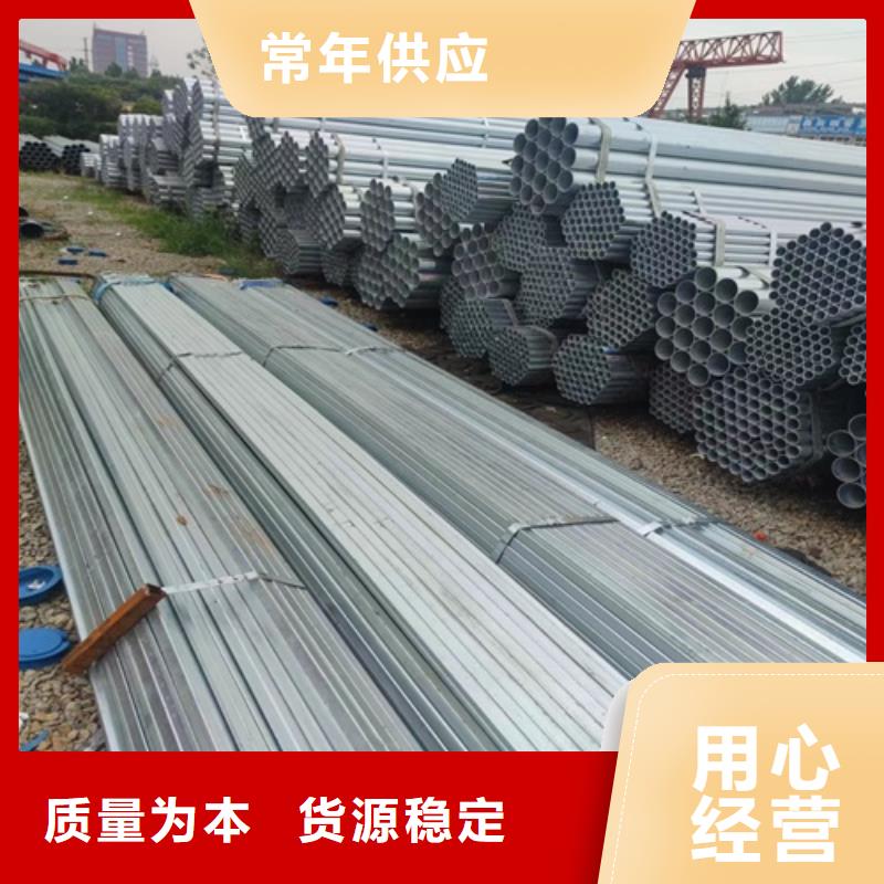 镀锌管无缝钢管厂工厂批发