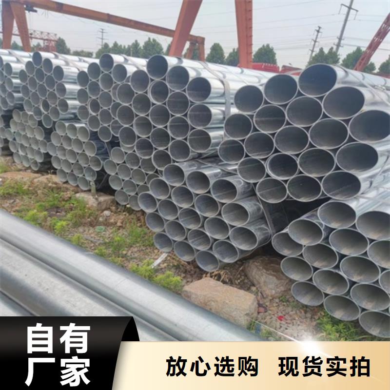 镀锌管无缝钢管服务至上
