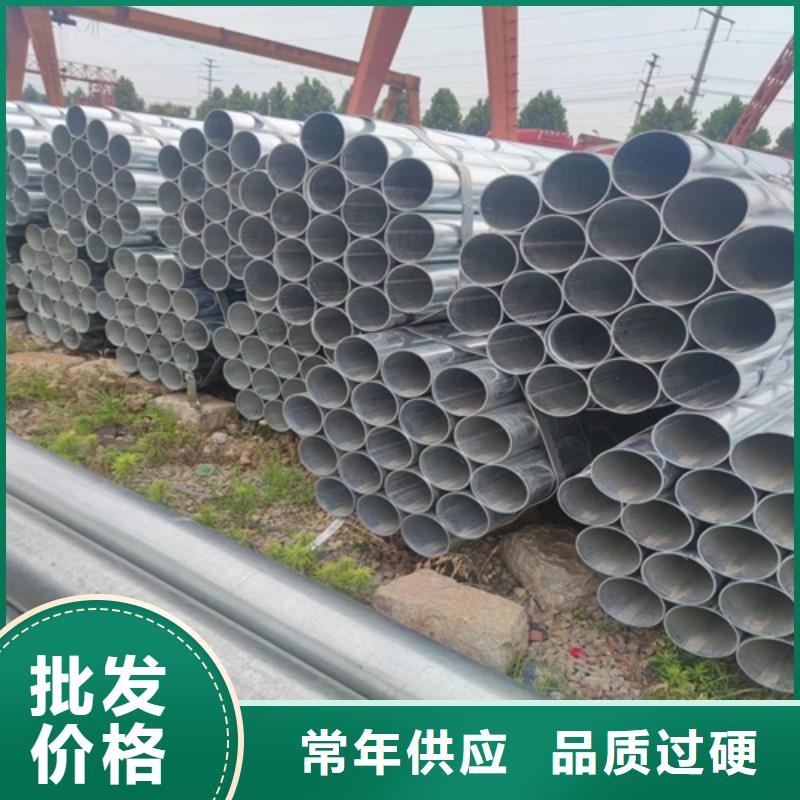 镀锌管-焊管发货及时