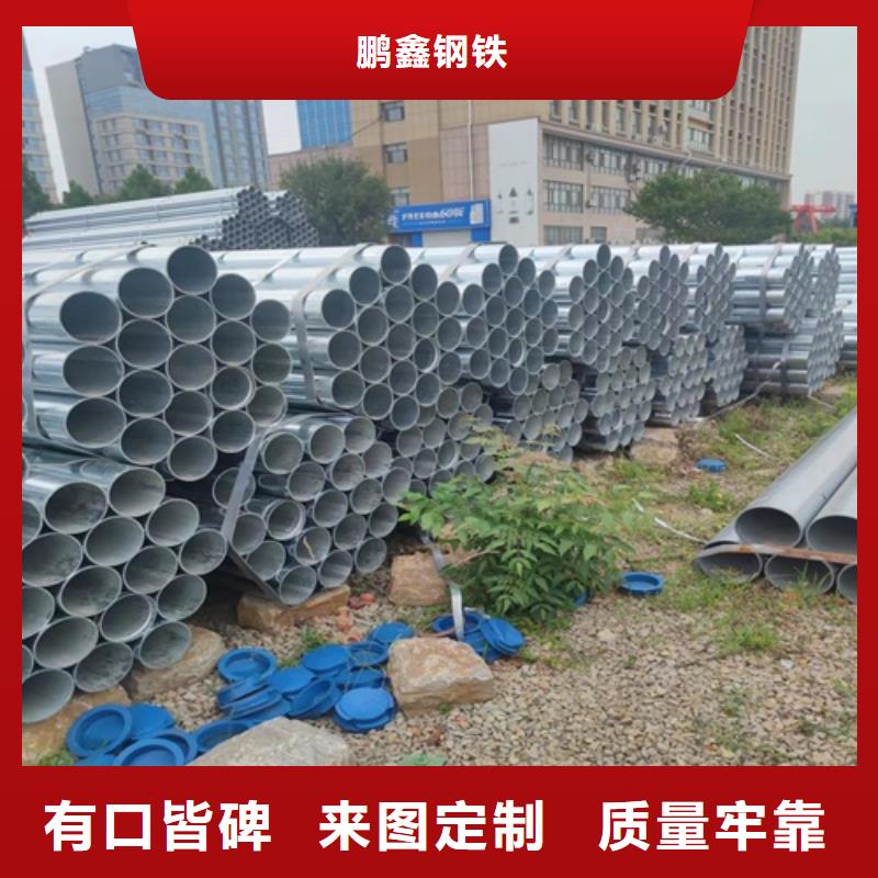 镀锌管-焊管发货及时