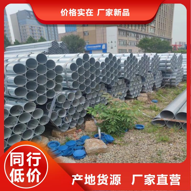 镀锌管无缝钢管服务至上
