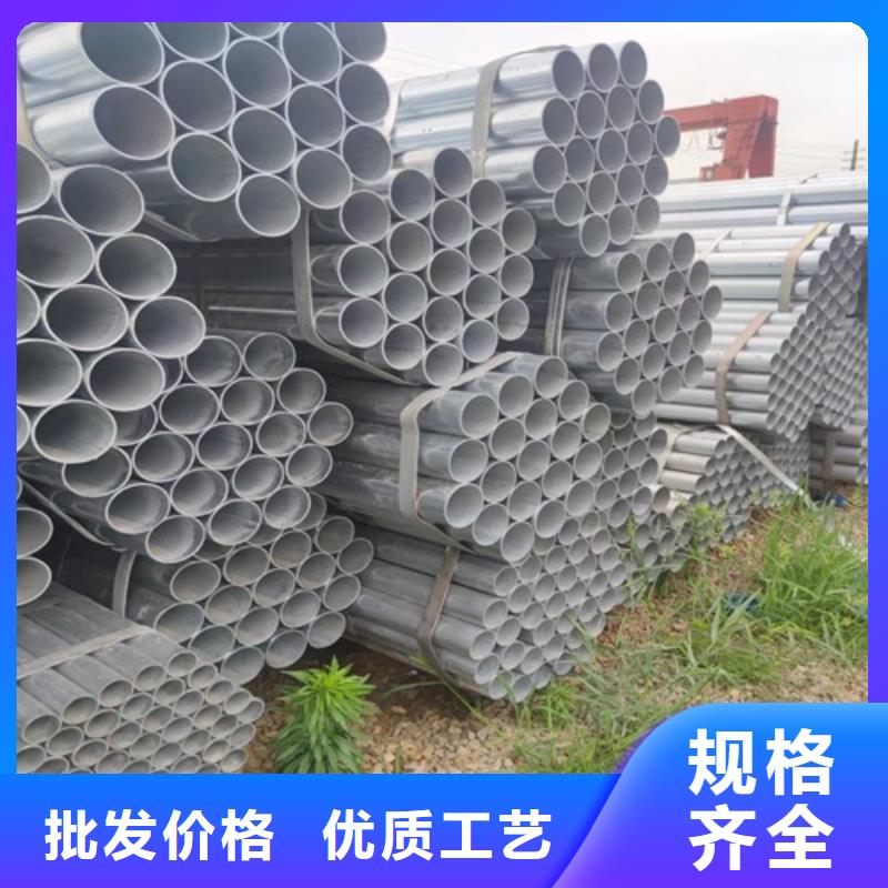 镀锌管无缝钢管服务至上