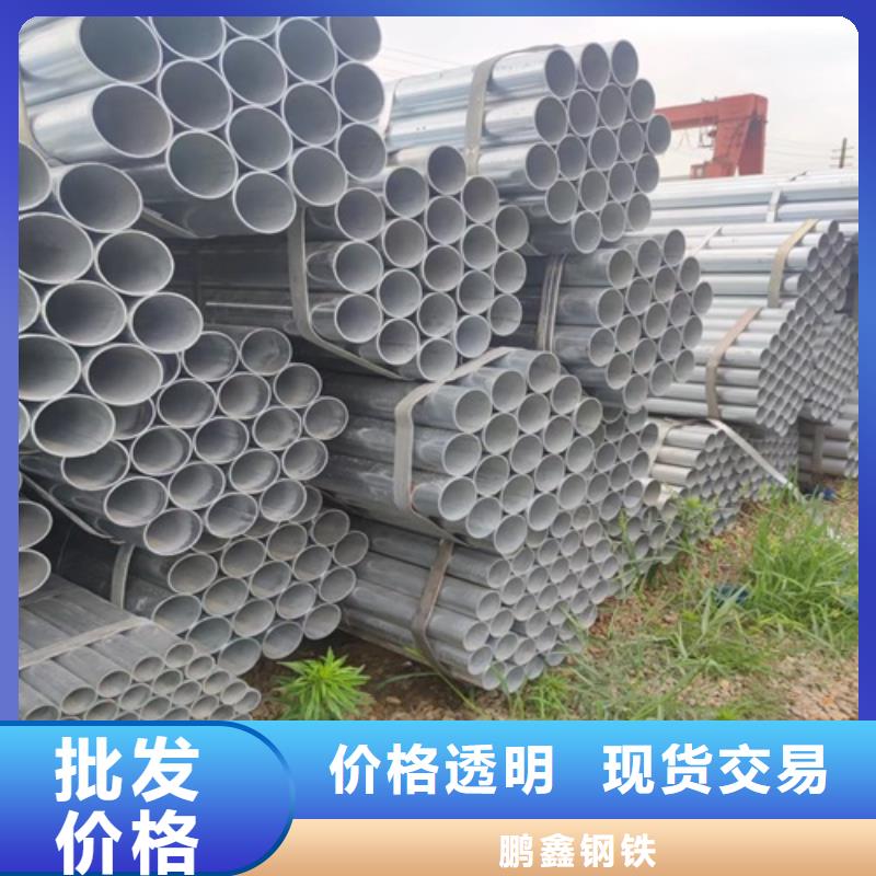 镀锌管 焊管批发价格