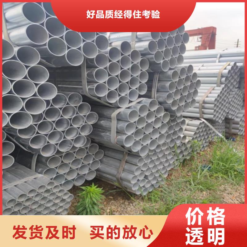 镀锌管-焊管发货及时