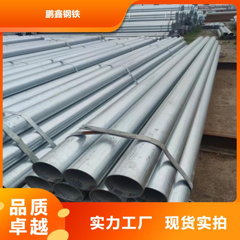镀锌管 焊管批发价格