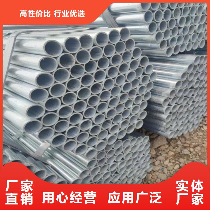 镀锌管无缝钢管服务至上
