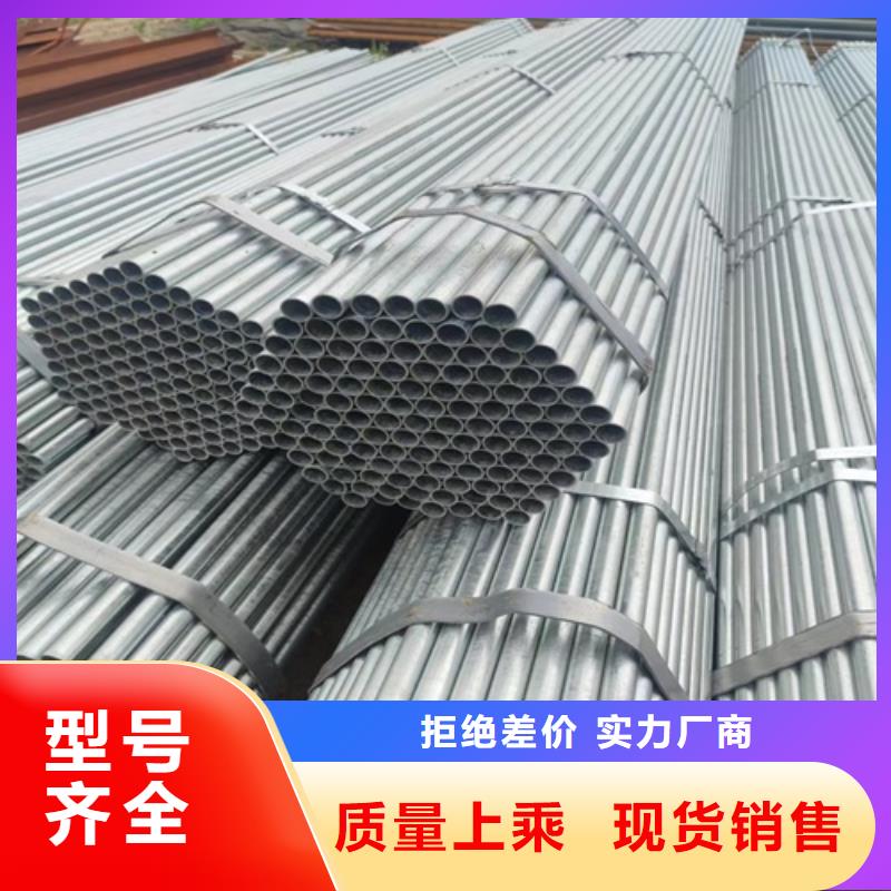 镀锌管 无缝钢管专业生产团队