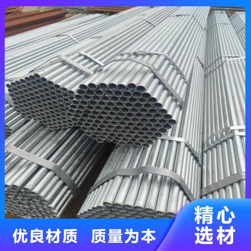 镀锌管,焊管厂供应采购