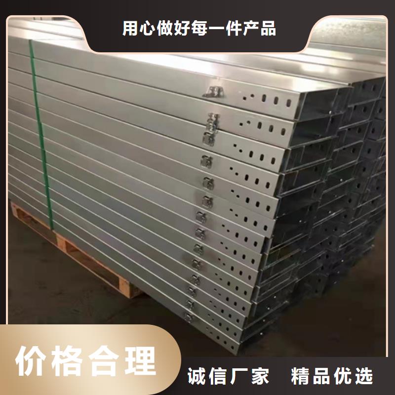 槽式电缆桥架实力老厂坤曜桥架厂