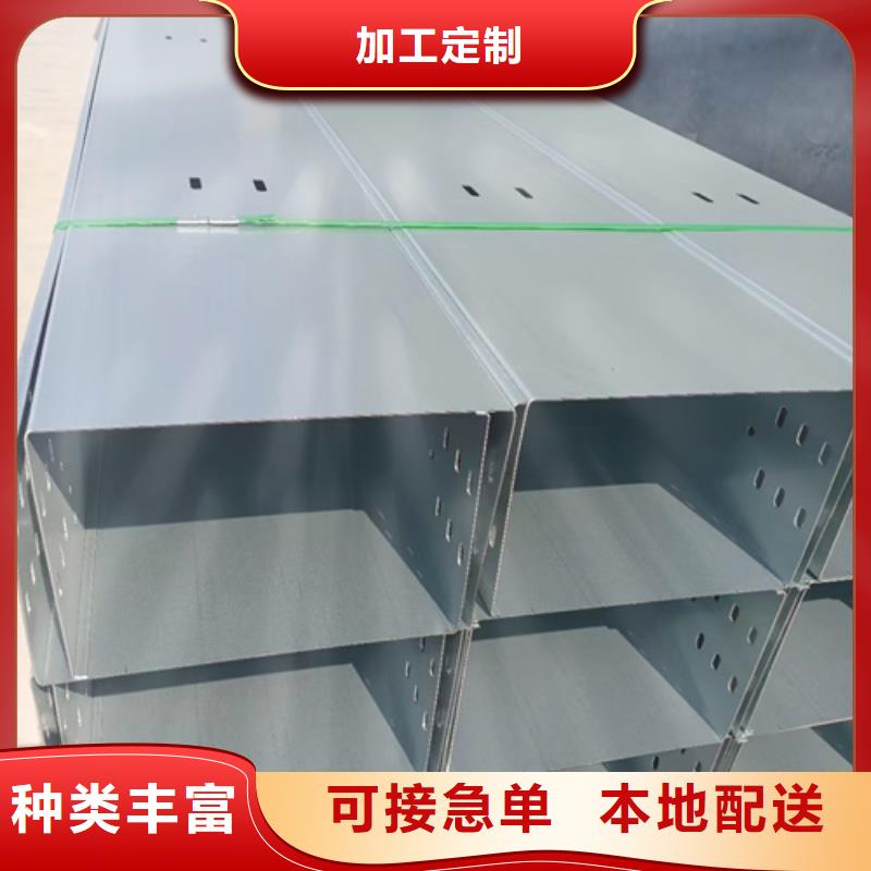 优质竖式桥架库存充足