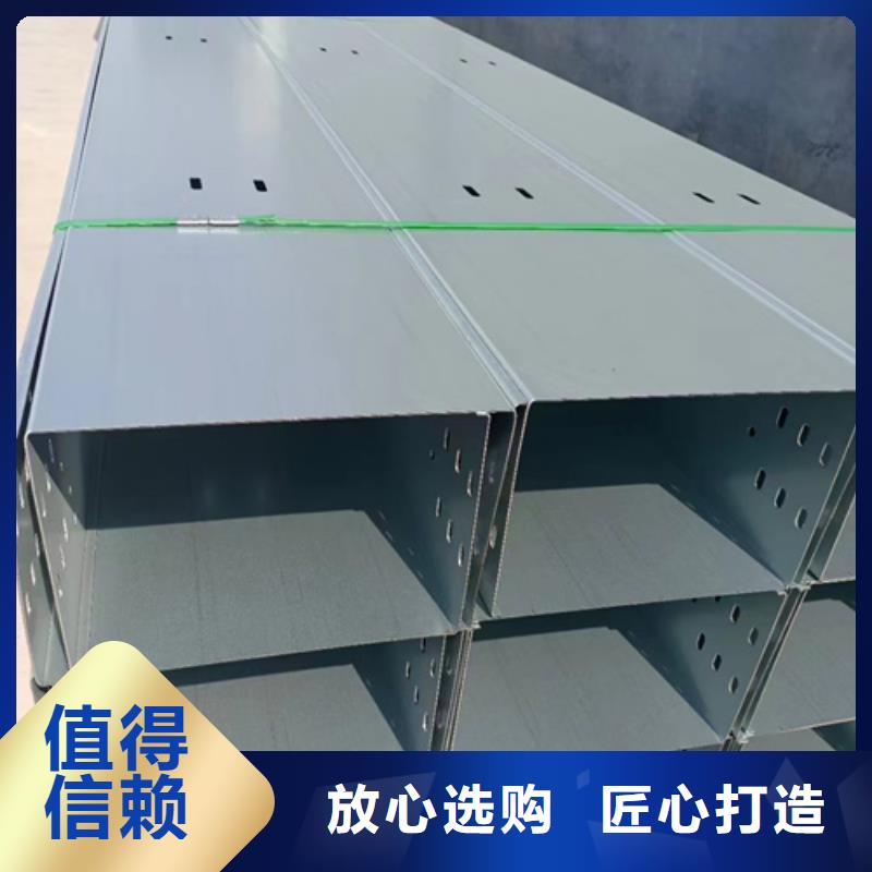 质量合格的竖式桥架生产厂家